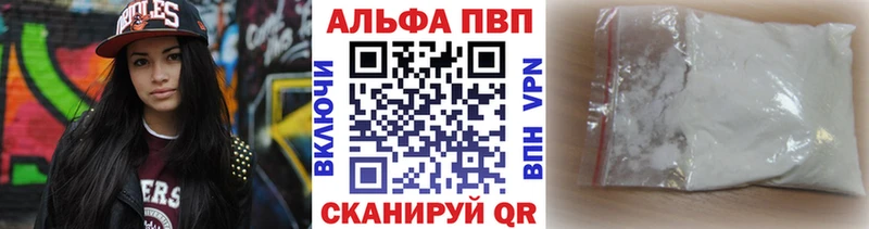 А ПВП СК КРИС Болохово