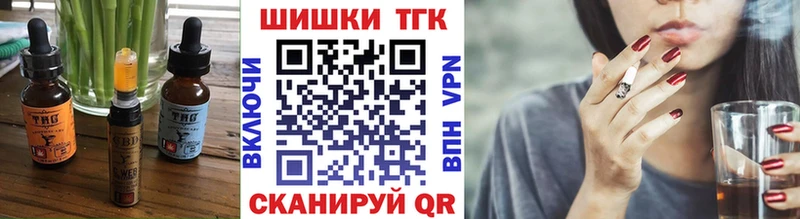 Купить где  Болохово  Печенье с ТГК конопля 