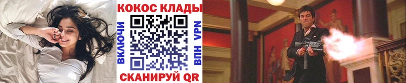 Купить закладки  Болохово  Кокаин VHQ 