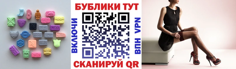 Экстази TESLA  Купить закладки  Болохово 