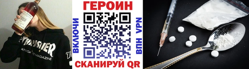 Героин гречка  Купить где  Болохово 