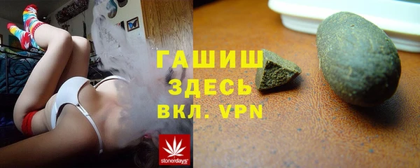 мдма Магас
