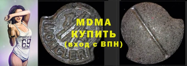 мдма Магас
