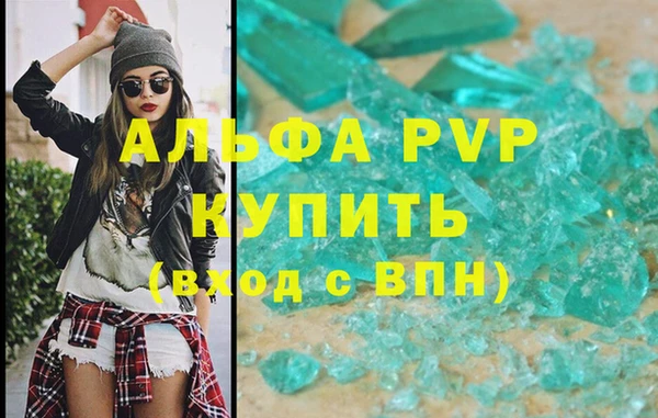 мефедрон Магадан