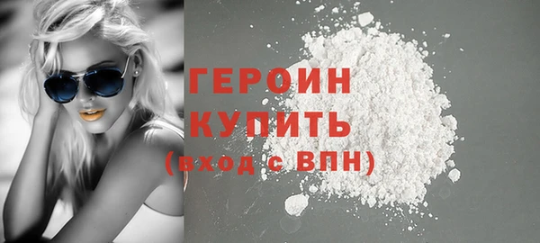 мефедрон Магадан