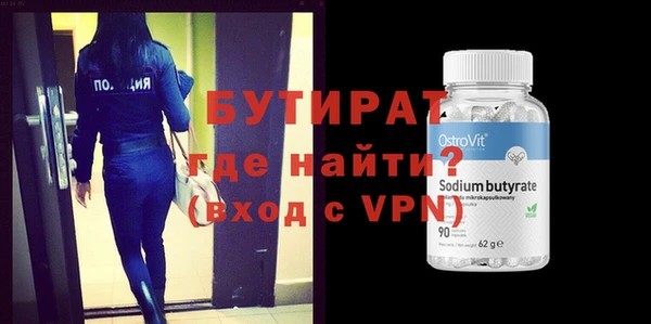 мефедрон Магадан