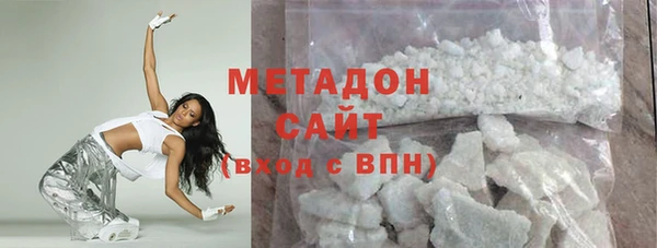мефедрон Магадан