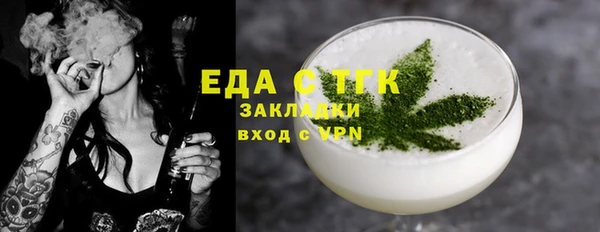 мефедрон Магадан