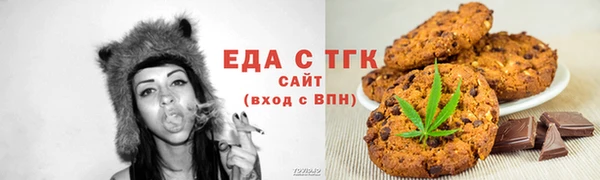 мефедрон Магадан