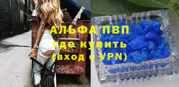 мдма Магас