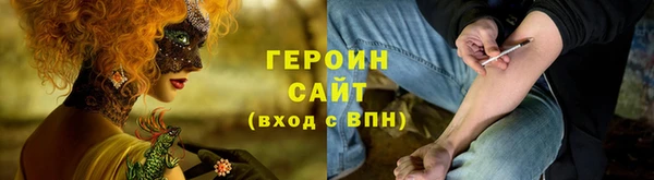 винт Майский