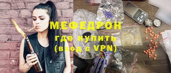 мефедрон Магадан