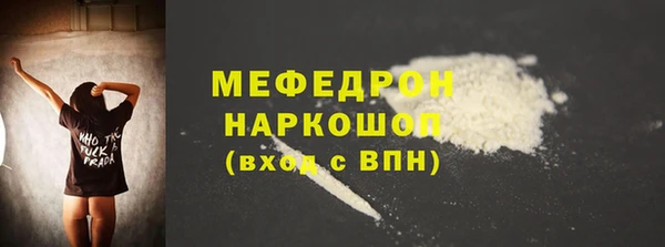 мдма Магас