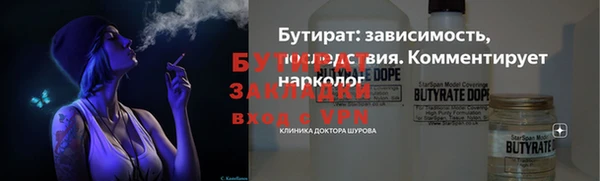 мдма Магас