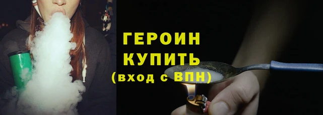 мефедрон Магадан
