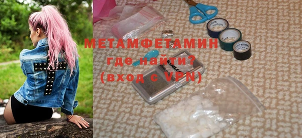 мефедрон Магадан
