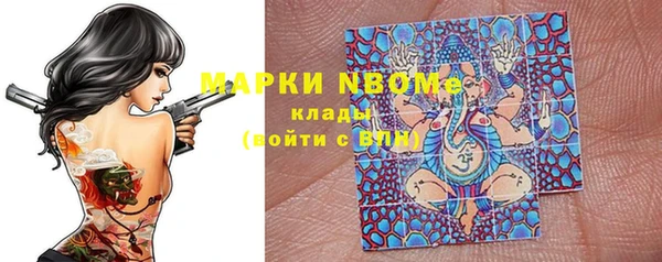 мефедрон Магадан