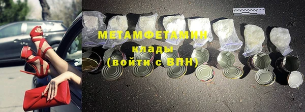 винт Майский
