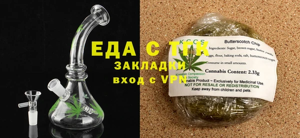 мефедрон Магадан