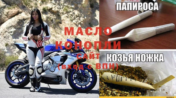 мефедрон Магадан