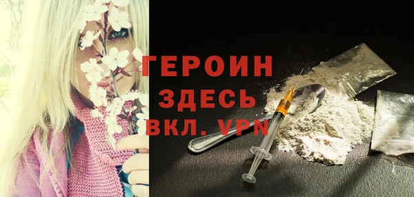 мдма Магас