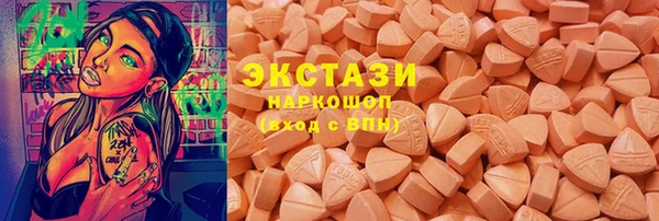 мдма Магас