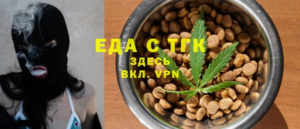 мефедрон Магадан