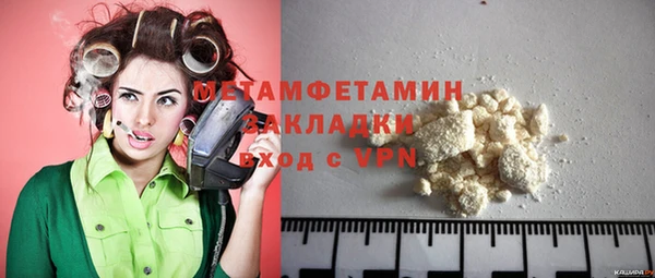 мефедрон Магадан