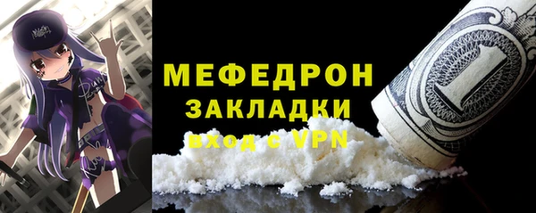 мефедрон Магадан