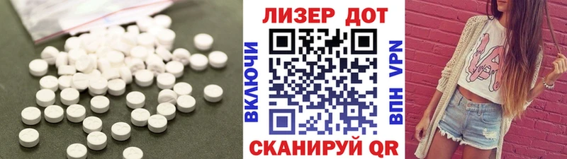 Купить где  Болохово  LSD-25 экстази ecstasy 