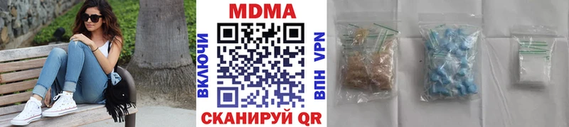 MDMA crystal  Купить  Болохово 