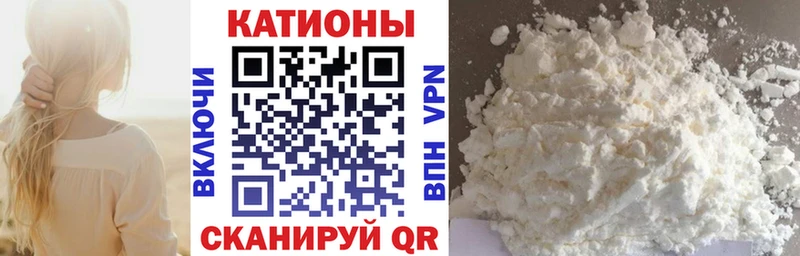 Купить Болохово МЕФ кристаллы