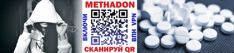 Купить закладки  Болохово  Метадон methadone 