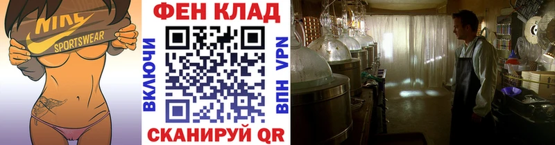 Купить закладки  Болохово  Метамфетамин Декстрометамфетамин 99.9% 