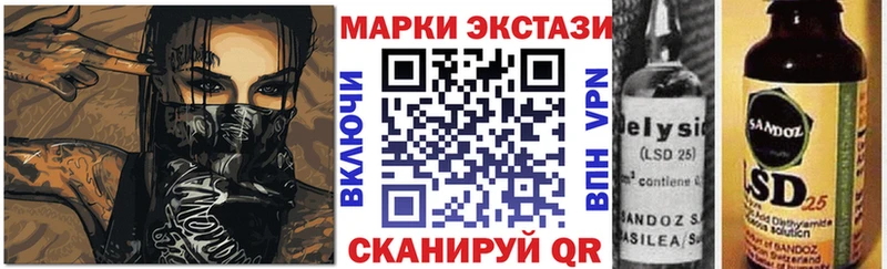 Марки NBOMe 1,8мг  Купить закладки  Болохово 