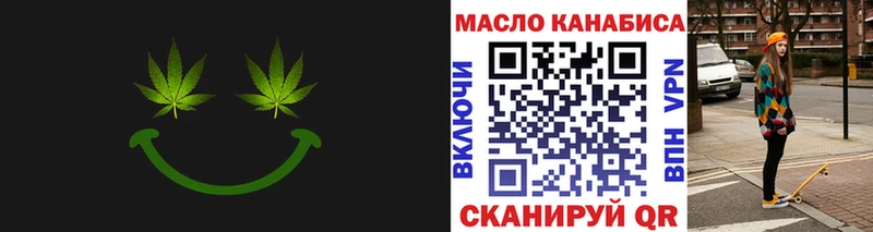 Купить  Болохово  ТГК вейп с тгк 