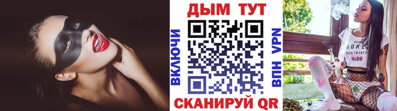 Купить  Болохово  Шишки марихуана Bruce Banner 